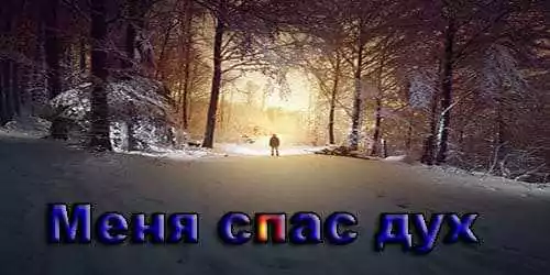 Истории про призраков из жизни