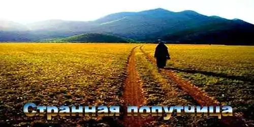 Чудесное исцеление история из жизни